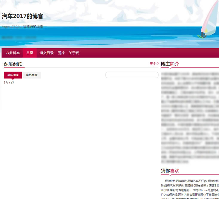 火兔站群系統(tǒng)1.0使用介紹|火兔快速建站工具使用說明