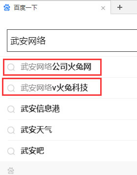 手機下拉詞刷不出來，原因也許僅僅是選錯了詞。
