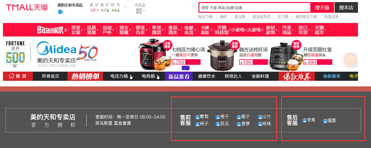淘寶和tmall上的延保服務(wù)怎么用？