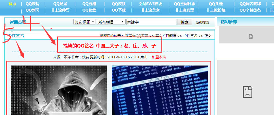 (3)模板制作----自已設(shè)計模板